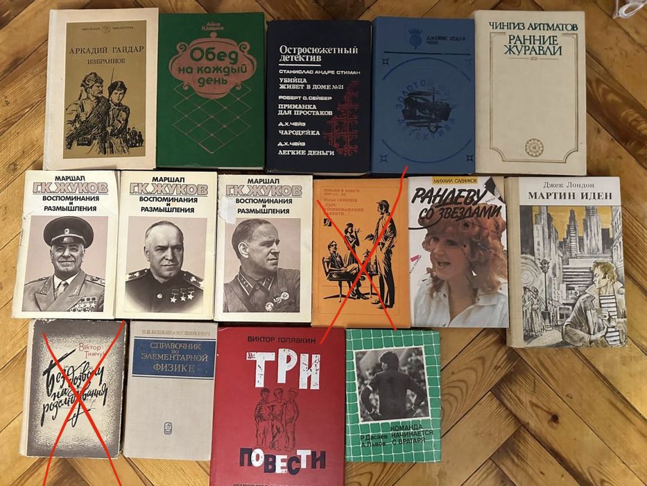 Книги ссср художественная литература