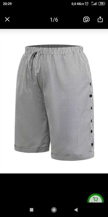 Шорти жіночі літні