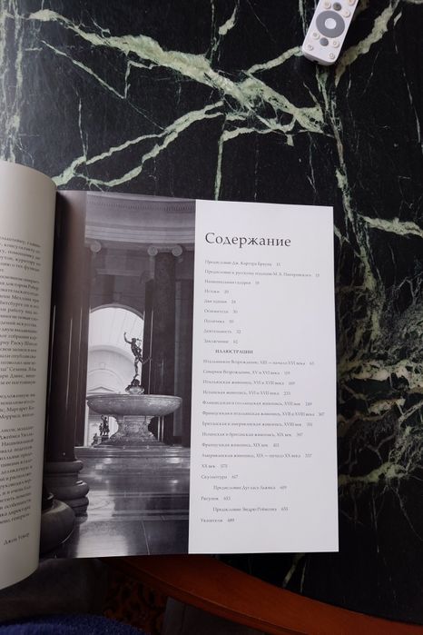 Вашингтон. Национальная галерея