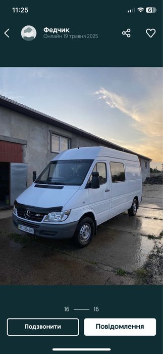 .Вантажні перевезення.