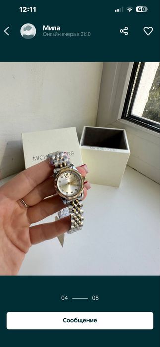 Часи годинник  Michael Kors
