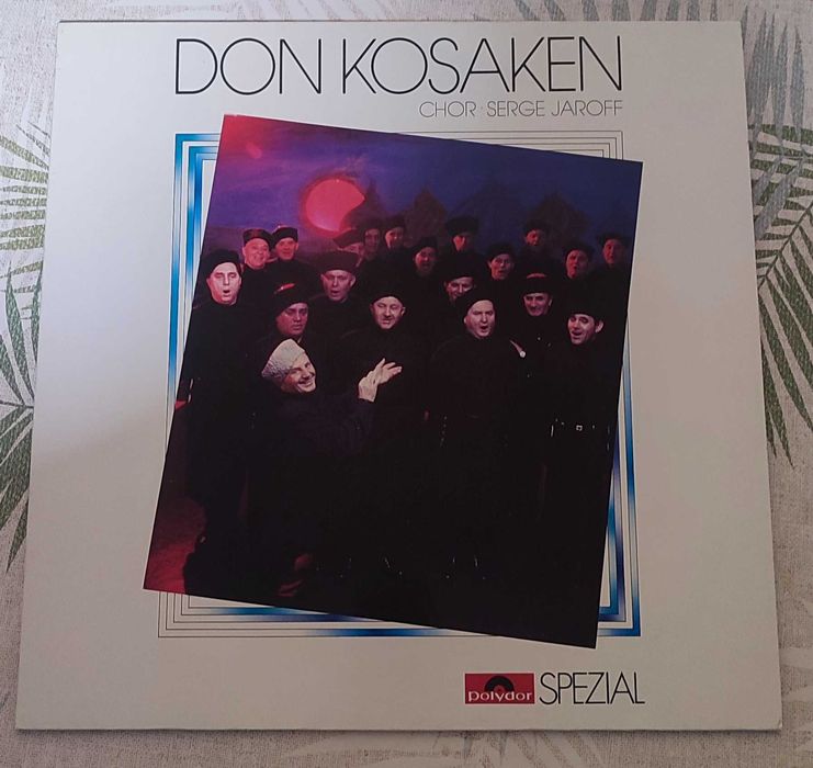 Вінілова платівка