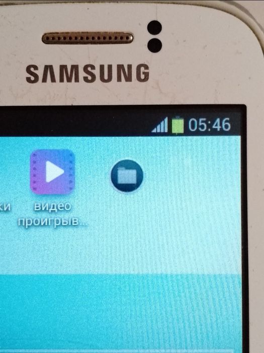 Смартфон Самсунг.