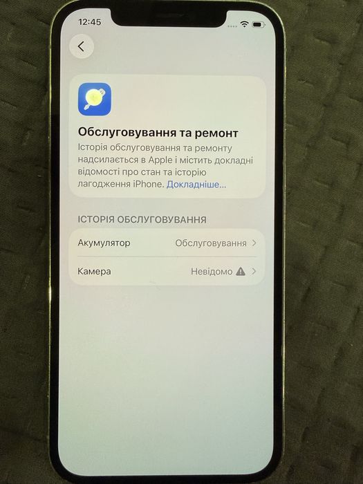 IPhone 12 Pro 128 Gb White