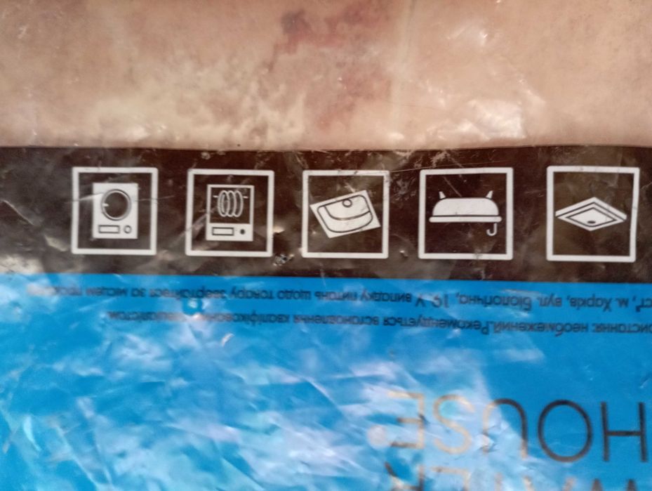 Сифон для  мойки Water House, сифон АНИ 1 1/2*40 с гибкой трубой