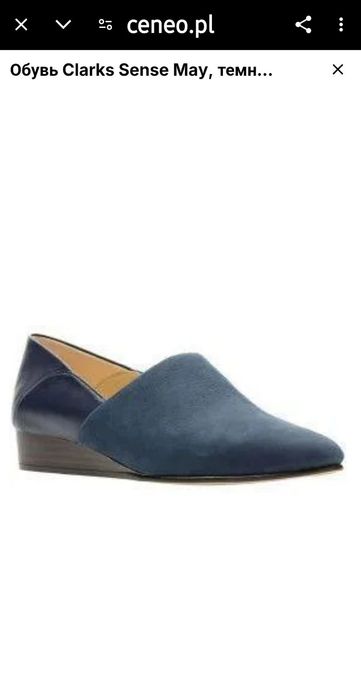 Туфли-слипоны Clarks, кожа, размер  41.5, темно-синие.