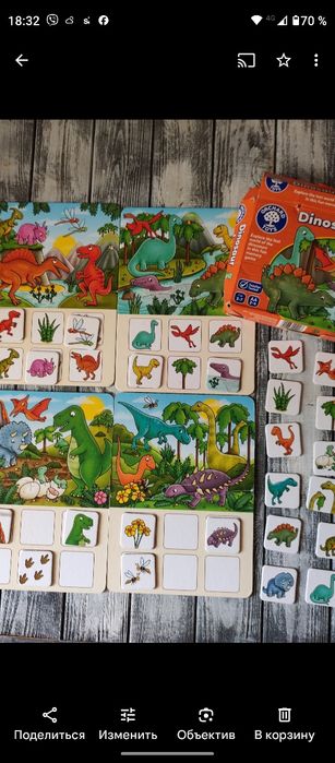 Настольна гра Дино лото