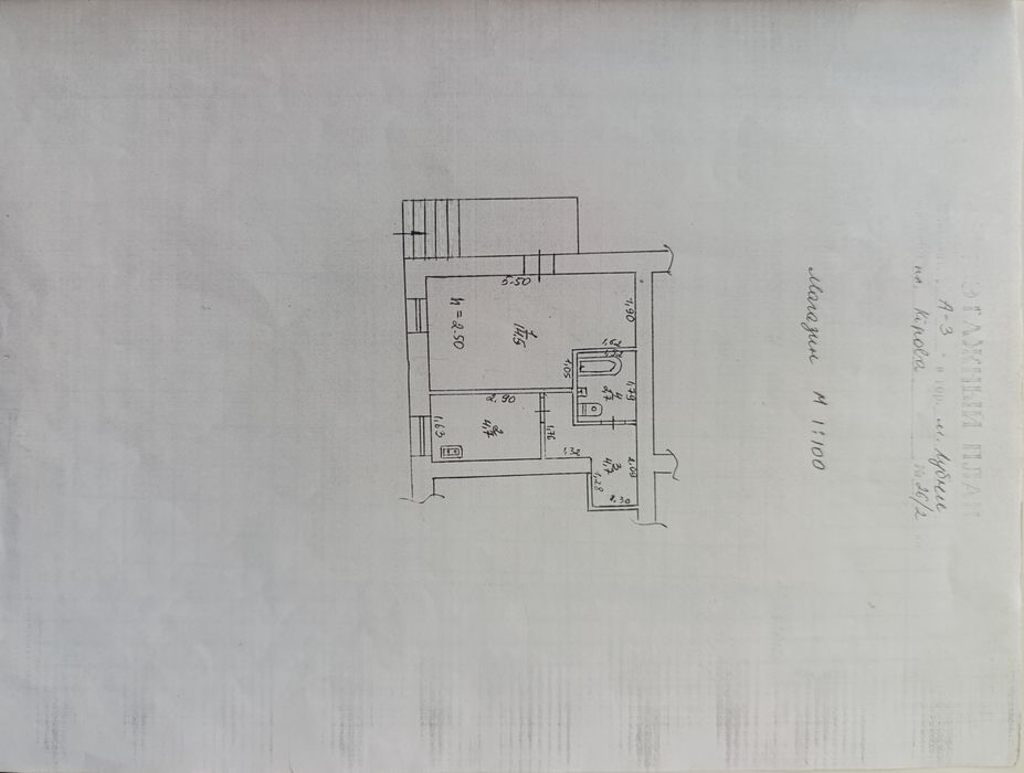 Продаж магазину в центрі