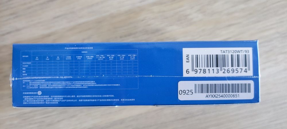 Słuchawki bezprzewodowe Philips T3120