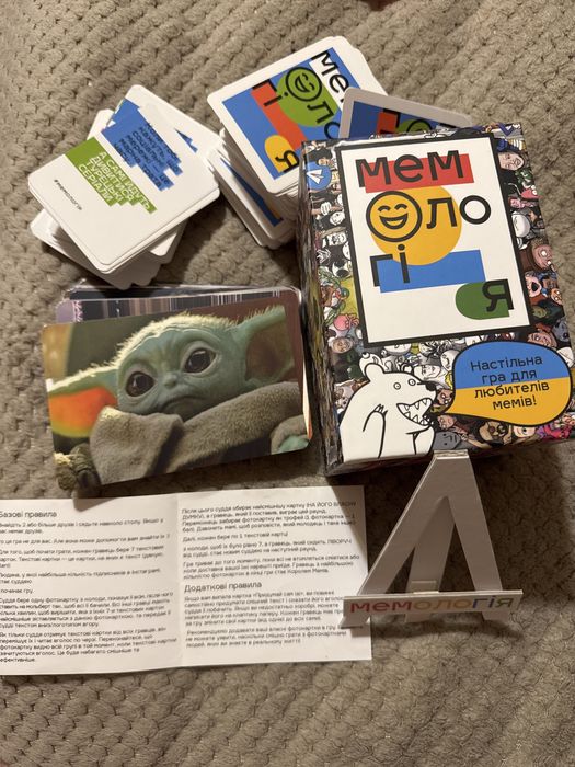 настільна гра «Мемологія»