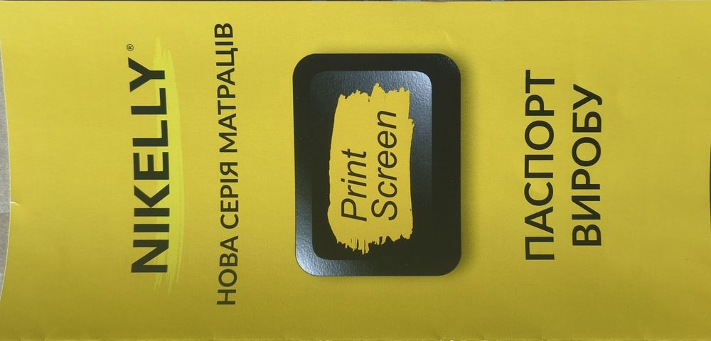 Продам  пружинний матрац