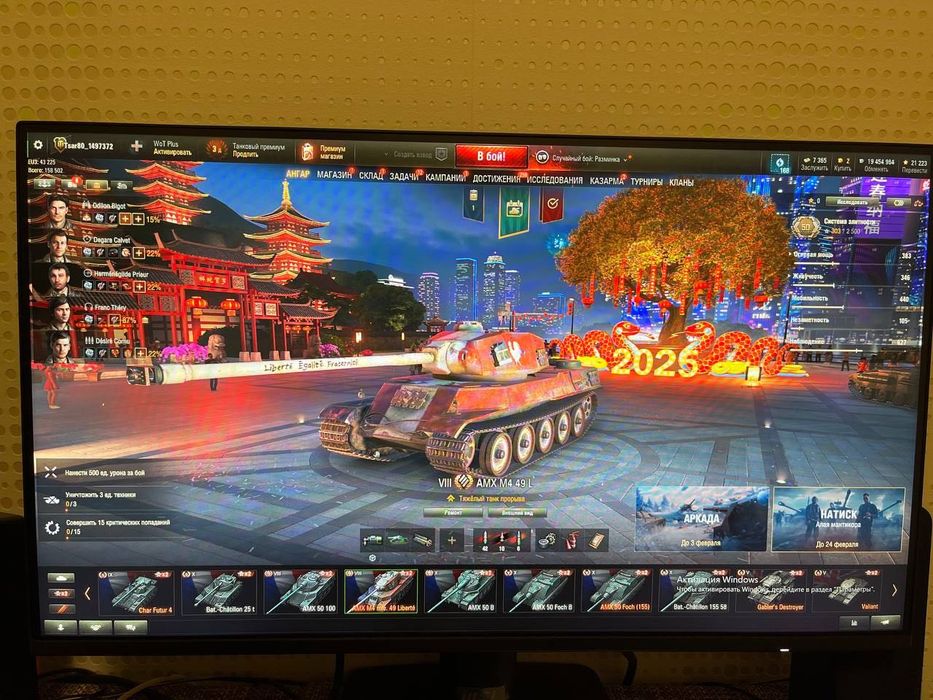 Аккаунт в world of tanks