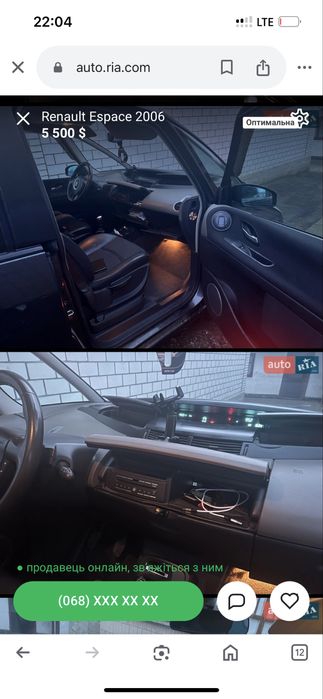 Продається авто Renault espace 4