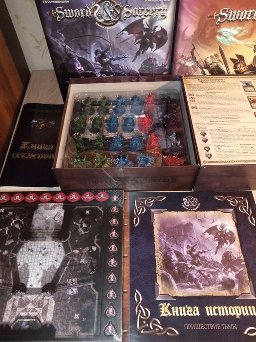 Настольная игра  Клинок и колдовство