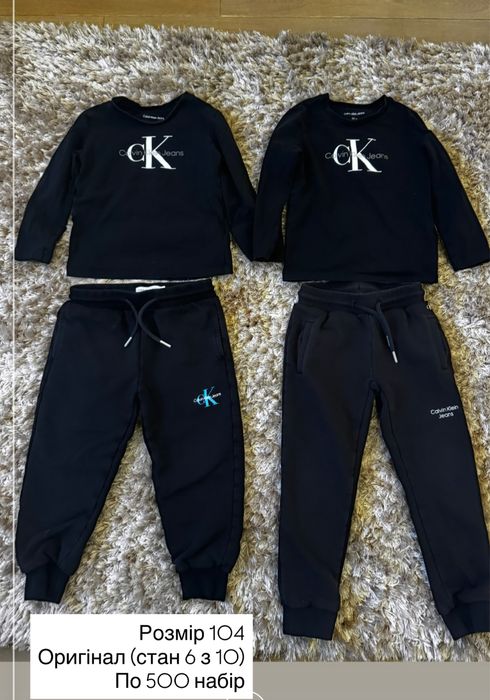 Роспродаж Дітячій одяг та взуття Zara Nike Hm Ralph Lauren