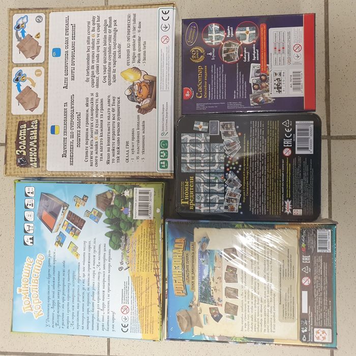 Настільні ігри Доміношне королівство, Золота лихоманка, Саботер