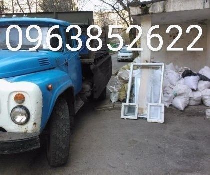 Вивіз будівельного сміття.