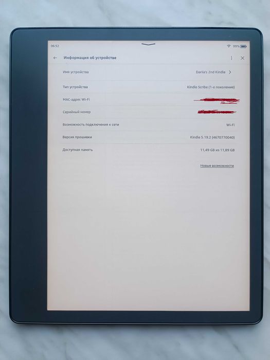 Amazon Kindle Scribe 16 ГБ
