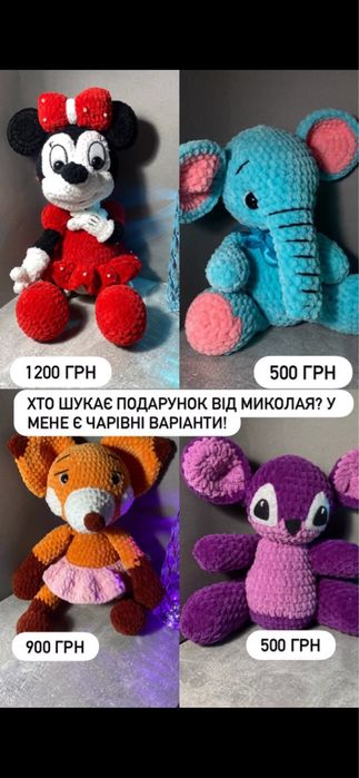 Іграшки антиалергійні