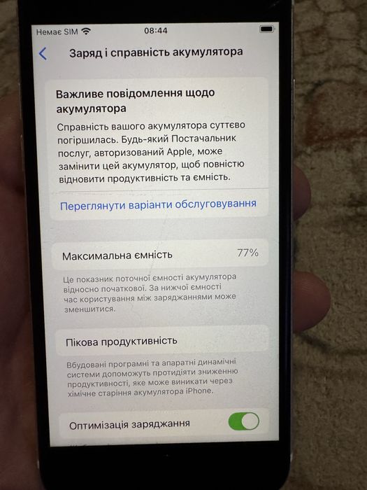 Продам iphone se2