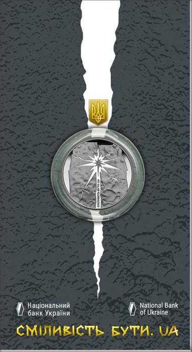 Монети медалі НБУ