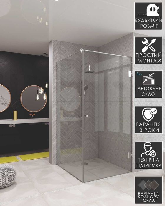 Скляна душова. Душова кутова. Перегородку в душову.