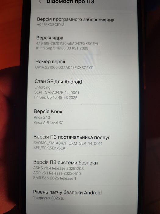 Продам телефон Samsung A04s