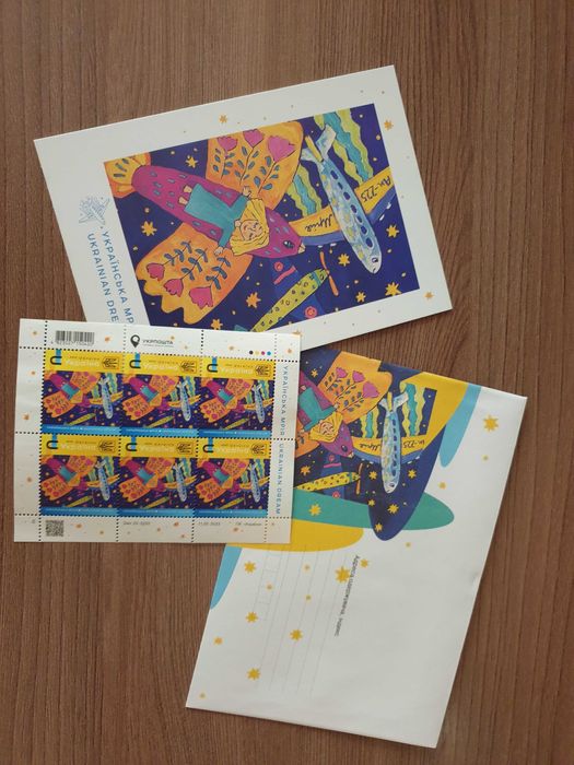 Марка Мрія Набір ( марка, конверт, откритка )