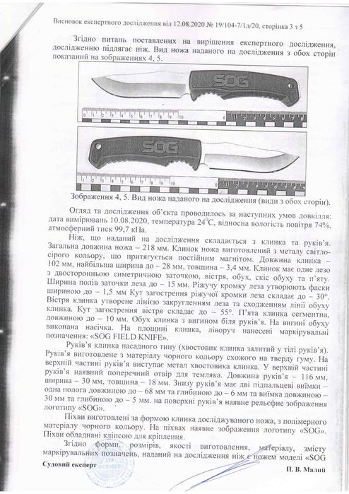 Складний ніж Cold Steel Frenzy ll