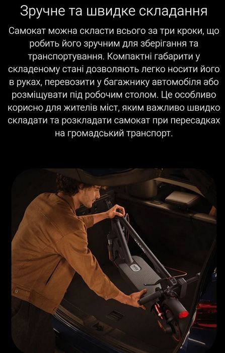 Електросамокат Xiaomi Electric Scooter 5 Max