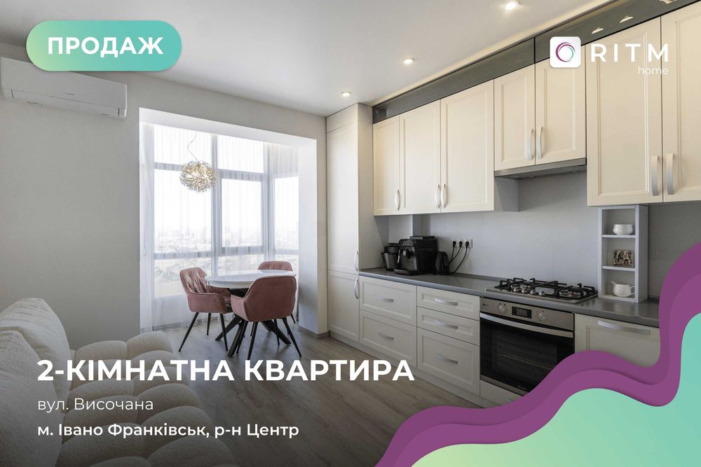 Продаж 2к. з ремонтом та меблями по вул. Височана