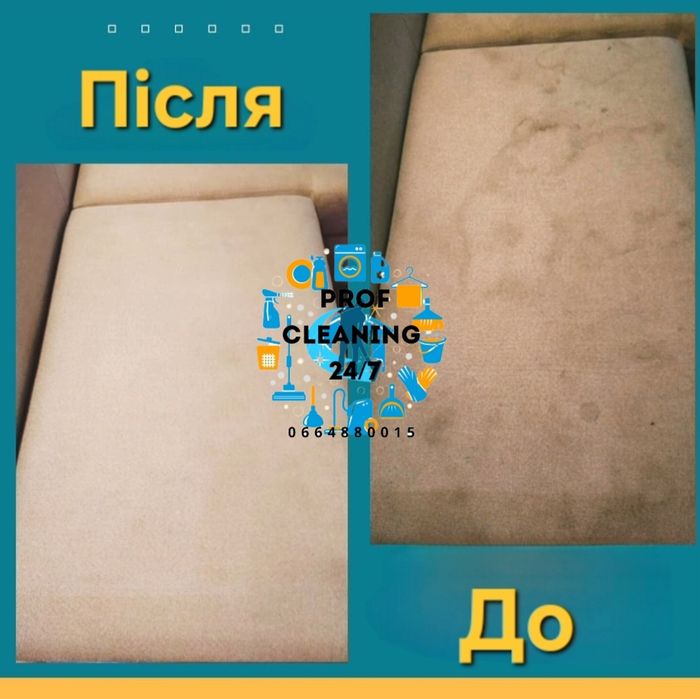 Клінінг Професійне прибирання, хімчистка, прання Кривий Ріг та область