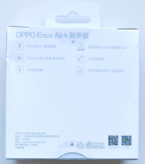 Оригінальні бездротові TWS навушники Oppo Enco Air 4