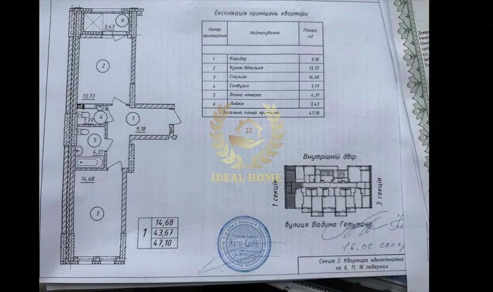 Продаж однокімнатної квартири під ремонт, Солом’янський район Шулявка,
