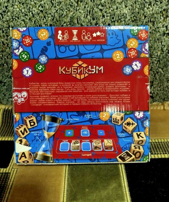 Настольная игра КубикУм