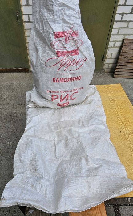 Пластиковые бочки