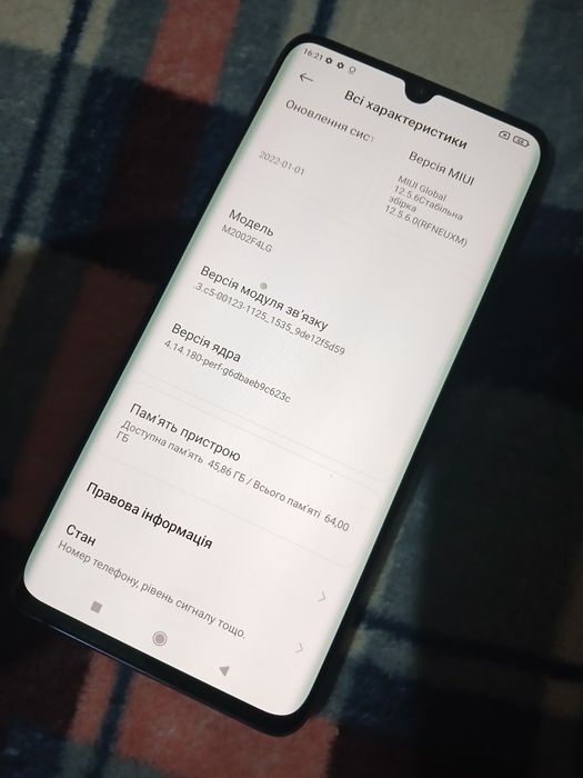 Смартфон Xiaomi Redmi Note 12 4/128GB