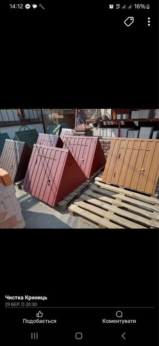 Копка, чистка та поглиблення криниць