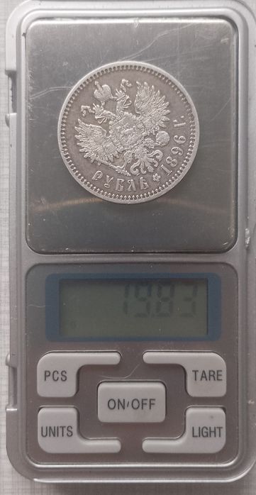 Рубль 1896 Париж