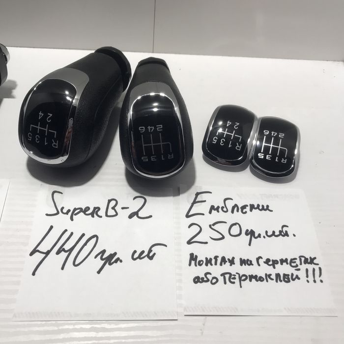 Skoda Superb Yeti ручка кпп переключення передач мкпп Шкода СуперБ