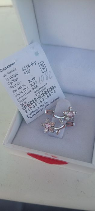 сережки срібні 925 проба