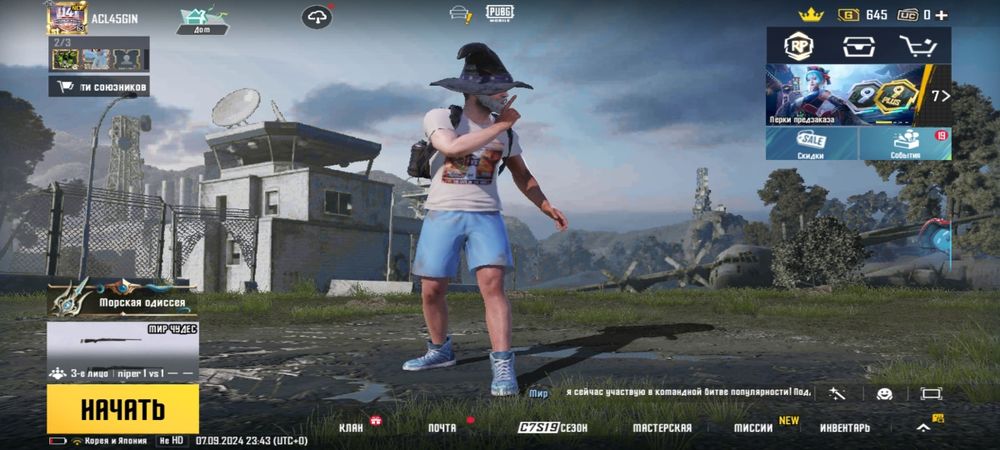 Продаю акк просто уходу из пабга и продаю акк ща 459грн