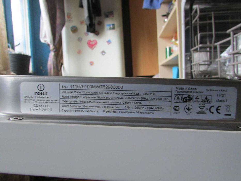 Продам посудомоечную  машинку INDESIT