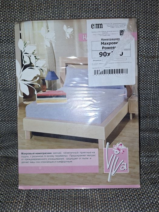 Наматрасник 90*200 2 шт білий і рожевий