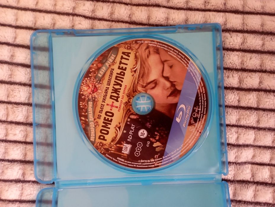 Ромео+Джульетта, Мулен Руж, Blu-ray, 2-х дисковое издание, лицензиия.