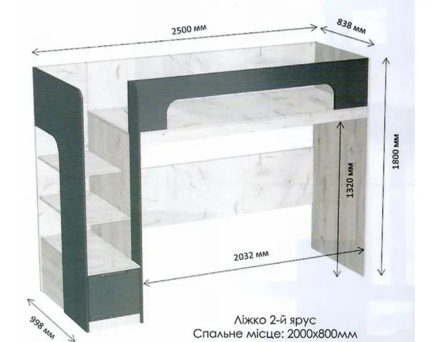 Ліжко двухярусне з диваном та матрасом "Джуніор"