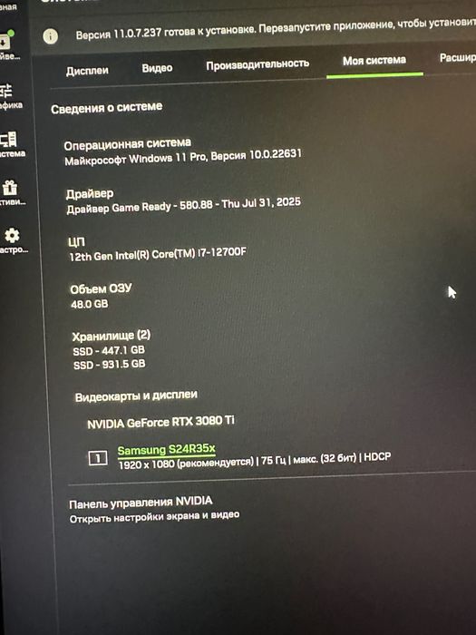 ПК/3080TI/48DDR4/1.4TB SSD,/i7 12700F/ + периферія,