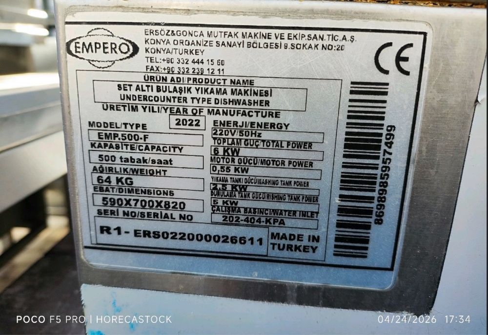 Посудомийна машина професійна,посудомойка