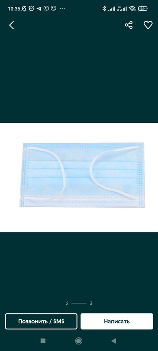 Одноразовые медицинские маски