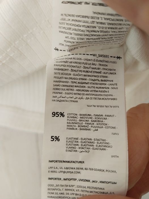 Biały bawełniany podkoszulek Sinsay L/XL